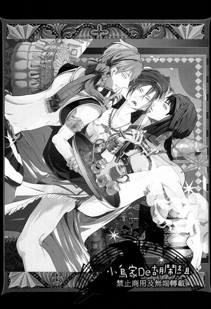 manhwax10.com - Truyện Manhwa Oneshot Hỏny Chương 13 Trang 26