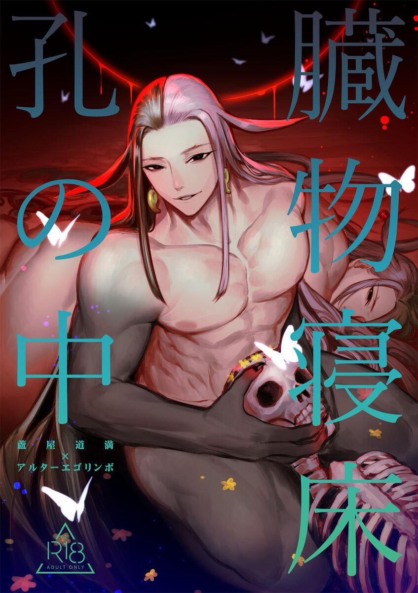 manhwax10.com - Truyện Manhwa Oneshot Hỏny Chương 9 Trang 1