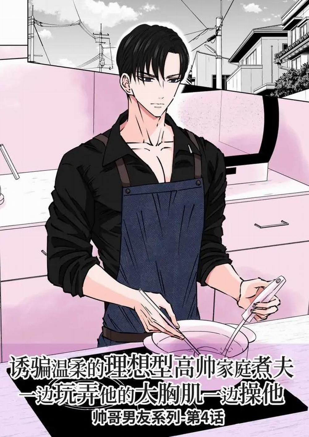 manhwax10.com - Truyện Manhwa Oneshot ịch ịch Chương 306 Trang 1