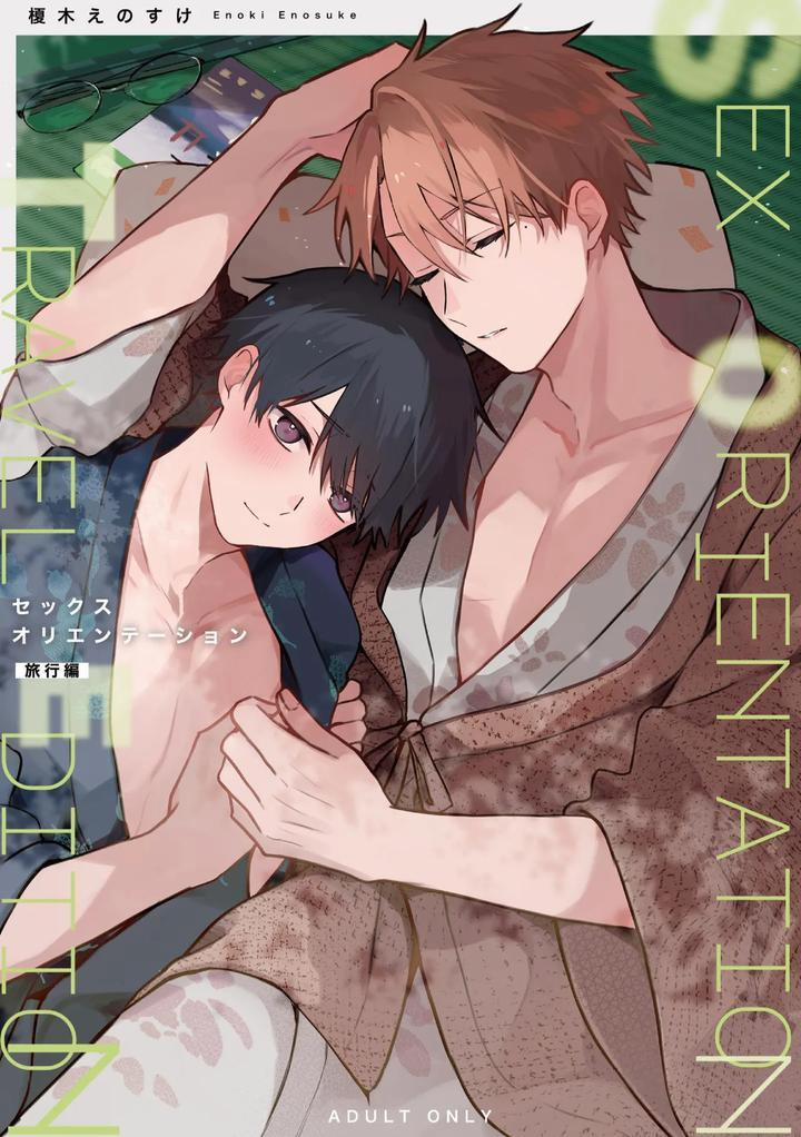 manhwax10.com - Truyện Manhwa Oneshot ịch ịch Chương 326 Trang 1