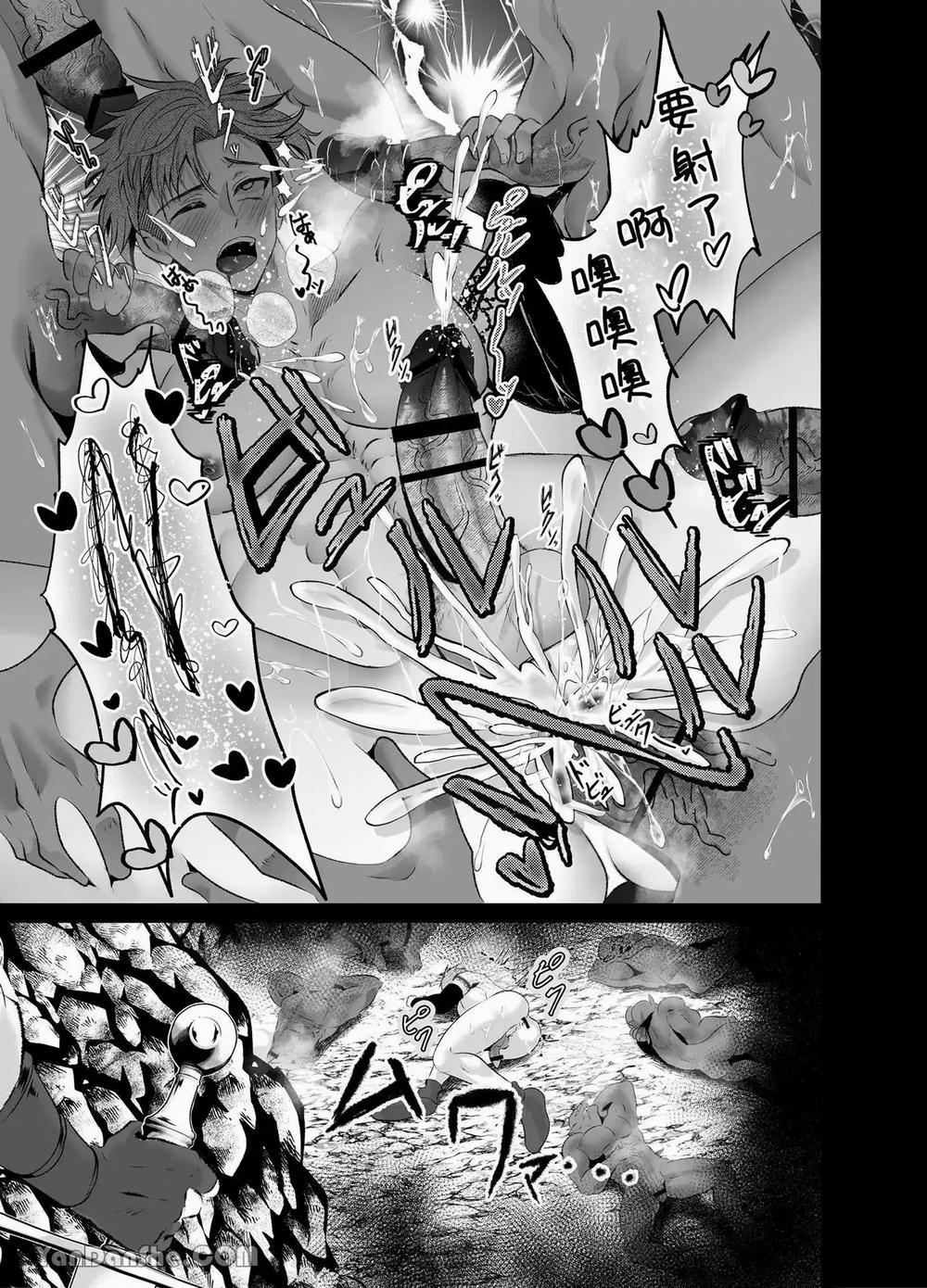 manhwax10.com - Truyện Manhwa Oneshot ịch ịch Chương 369 Trang 24