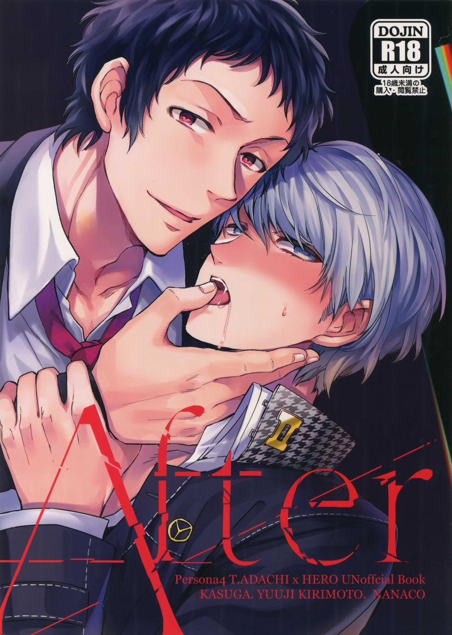 manhwax10.com - Truyện Manhwa Oneshot mặt chát Chương 22 Trang 1