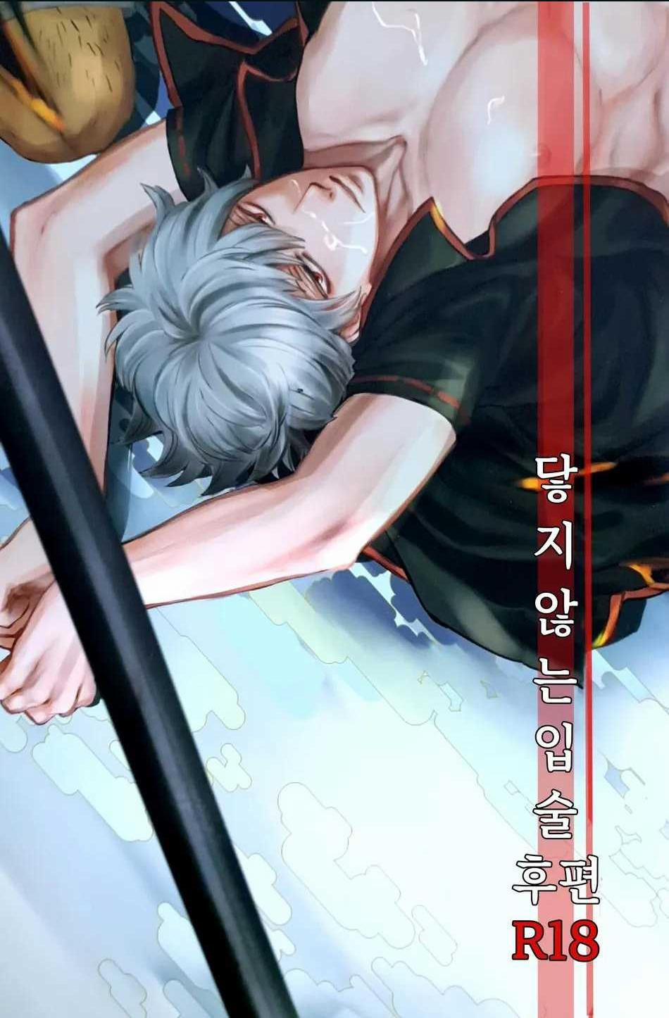 manhwax10.com - Truyện Manhwa Oneshot Yaoi Theo Yêu Cầu Chương 33 Trang 1