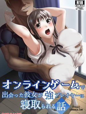 Online Game de Deatta Kanojo ga Tsuyo Player ni Netorareru Hanashi