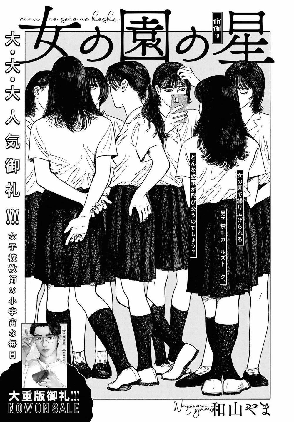 manhwax10.com - Truyện Manhwa Onna No Sono No Hoshi Chương 10 Trang 4