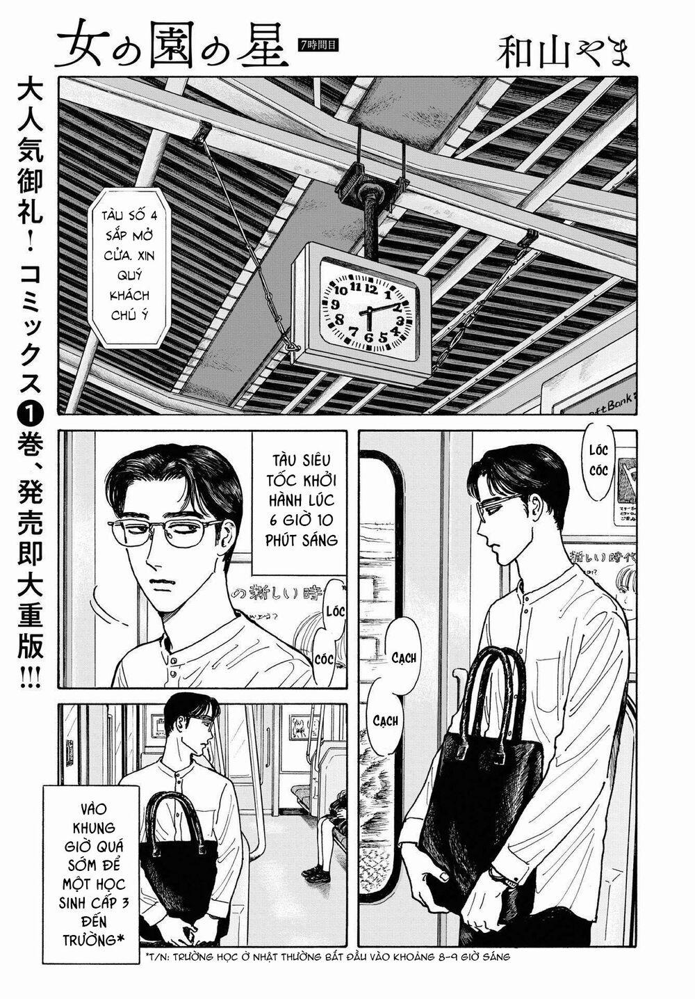 manhwax10.com - Truyện Manhwa Onna No Sono No Hoshi Chương 7 Trang 4