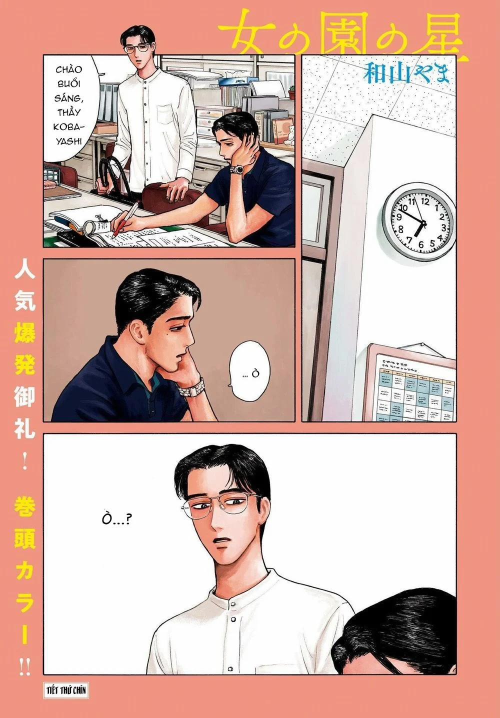 manhwax10.com - Truyện Manhwa Onna No Sono No Hoshi Chương 9 Trang 4