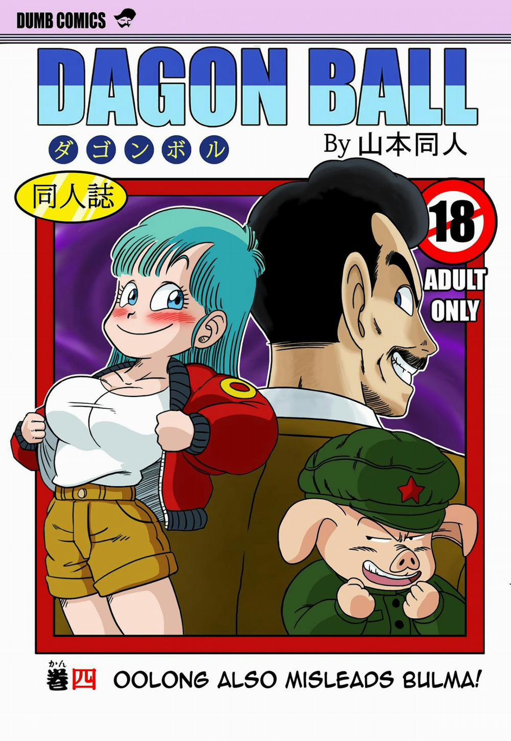 manhwax10.com - Truyện Manhwa Oolong also misleads Bulma! (Dragon Ball) Chương 1 Trang 1