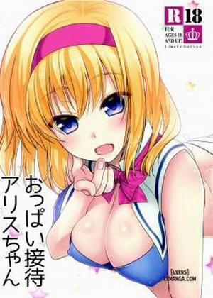 Oppai Settai Alice-chan