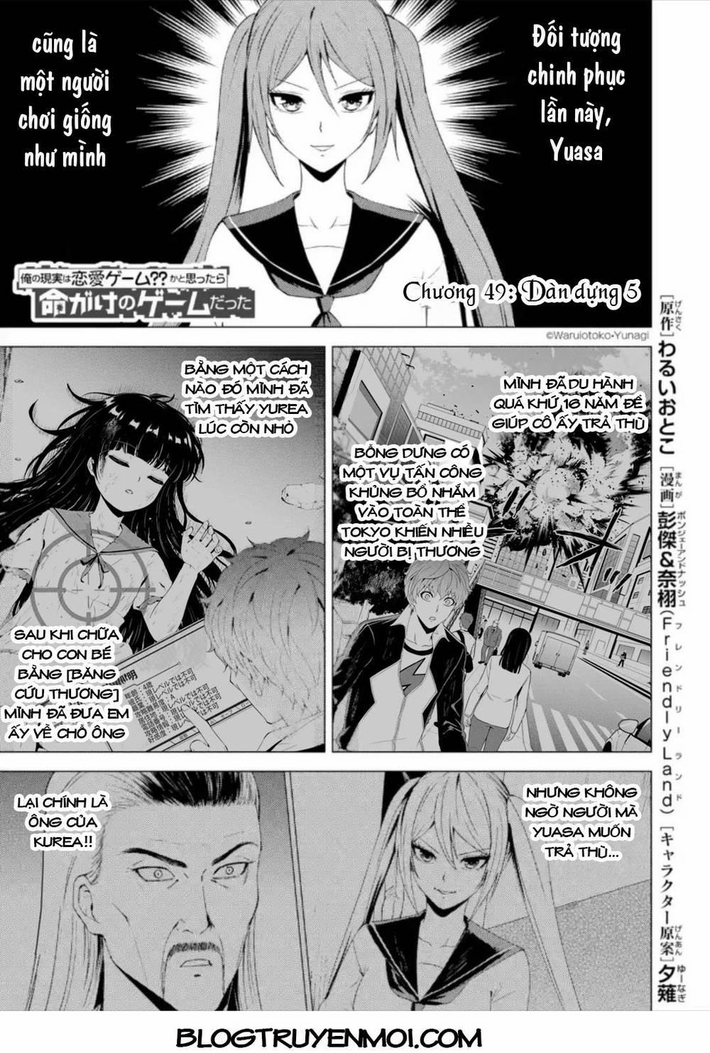 manhwax10.com - Truyện Manhwa Ore No Genjitsu Wa Renai Game?? Ka To Omottara Inochigake No Game Datta Chương 49 1 Trang 2