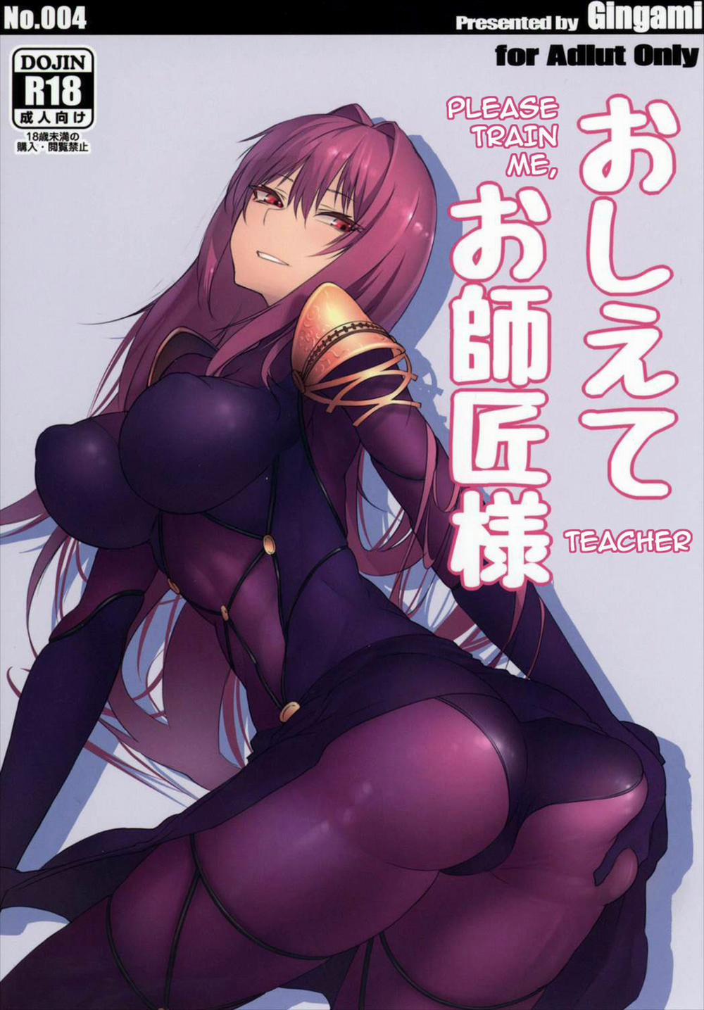 manhwax10.com - Truyện Manhwa Oshiete Oshishou-sama (Fate Grand Order) Chương Oneshot Trang 4