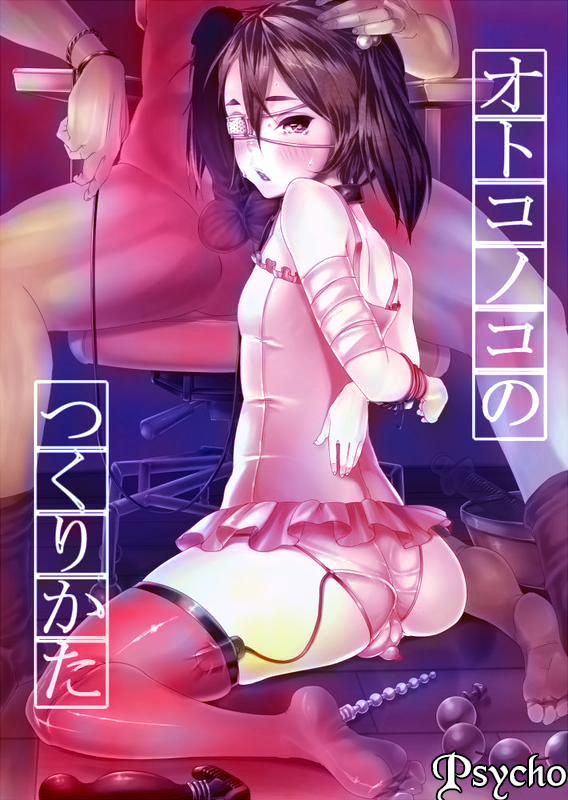 manhwax10.com - Truyện Manhwa Otokonoko no Tsukuri Kata Chương Oneshot Trang 2