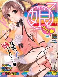 Otokonoko uke vol 2