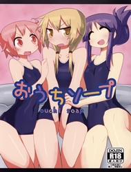 Ouchi Soap (Yuyushiki)