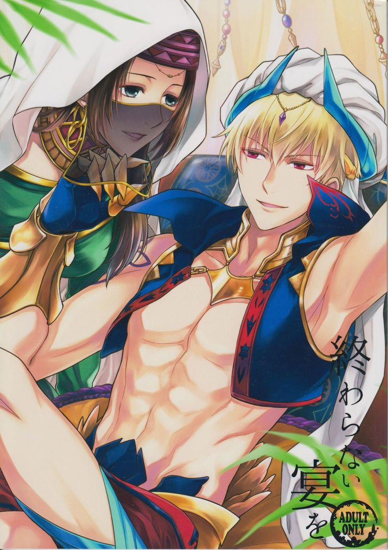 manhwax10.com - Truyện Manhwa Owaranai Utage O (Fate/Grand Order) Chương 1 Trang 1