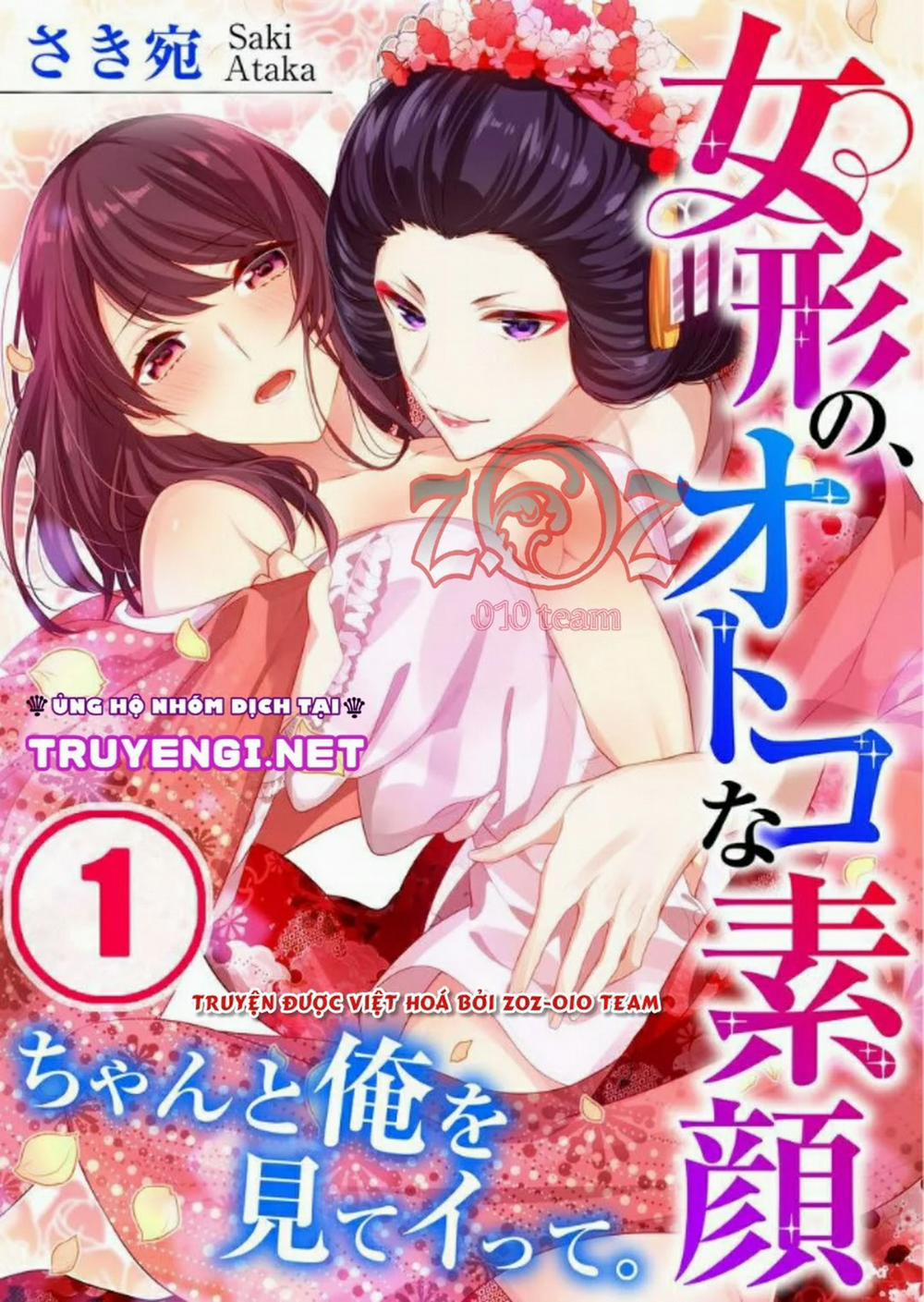 manhwax10.com - Truyện Manhwa Oyama No, Otoko Na Sugao ~ Chanto Ore Wo Miteitte Chương 4 Trang 1