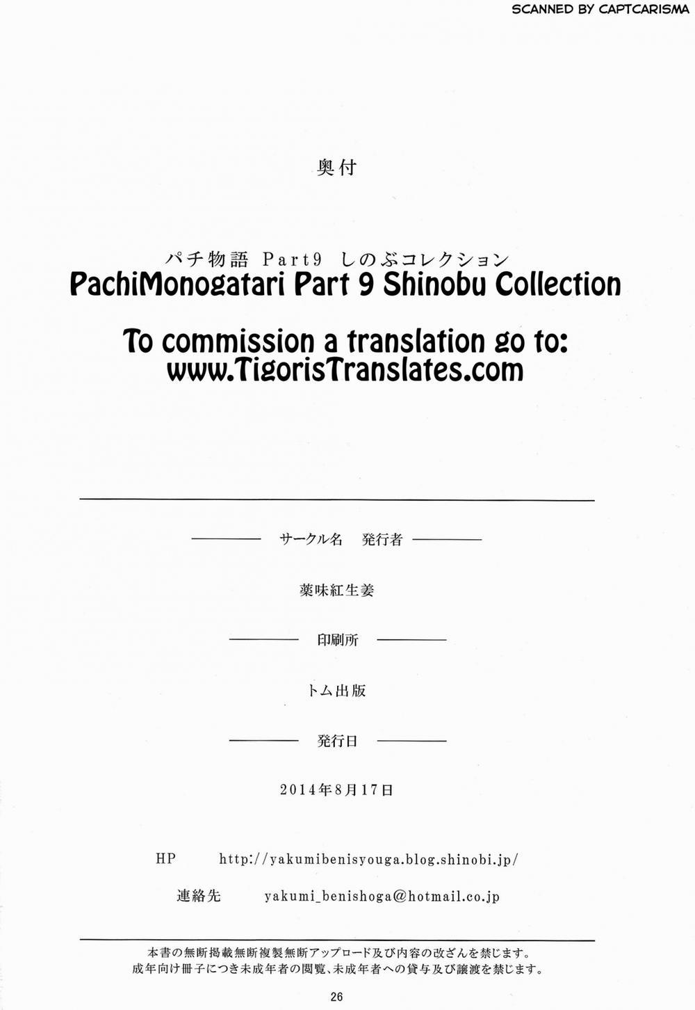 manhwax10.com - Truyện Manhwa Pachimonogatari: Shinobu Collection (Bakemonogatari) Chương Oneshot Trang 27