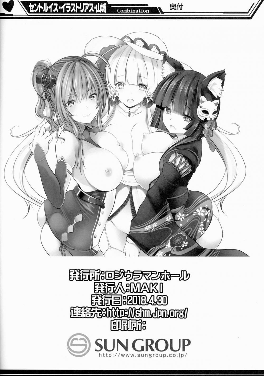 manhwax10.com - Truyện Manhwa Paizur Lane (Azur Lane) Chương Oneshot Trang 21