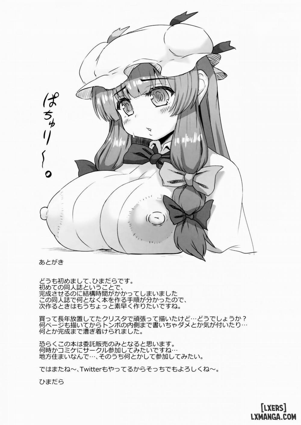 Patchouli no Shiriana Bon Chương Oneshot Trang 44