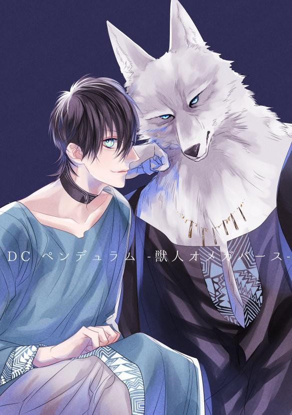 manhwax10.com - Truyện Manhwa Pendulum Jujin Omegaverse Chương 4 Trang 2