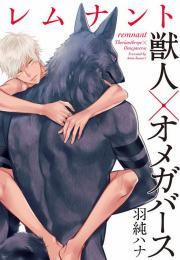 manhwax10.com - Truyện Manhwa Pendulum Jujin Omegaverse Chương 6 Trang 38