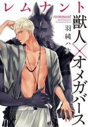 manhwax10.com - Truyện Manhwa Pendulum Jujin Omegaverse Chương 6 Trang 39