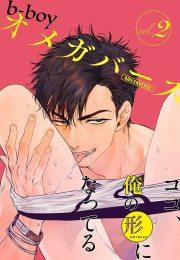 manhwax10.com - Truyện Manhwa Pendulum Jujin Omegaverse Chương 6 Trang 42