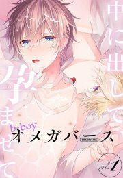 manhwax10.com - Truyện Manhwa Pendulum Jujin Omegaverse Chương 6 Trang 43