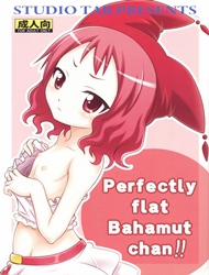 Perfectly flat, Bahamut-chan!! (Zettai Bouei Leviathan)