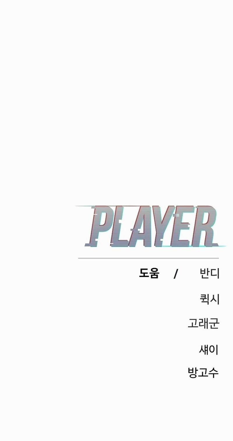 manhwax10.com - Truyện Manhwa Player Chương 228 Trang 106
