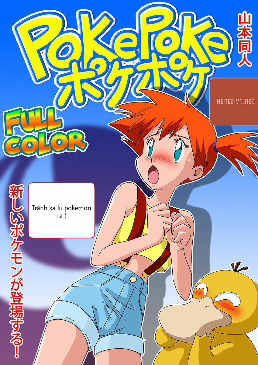 manhwax10.com - Truyện Manhwa PokePoke (Pokemon) Chương Oneshot Trang 1