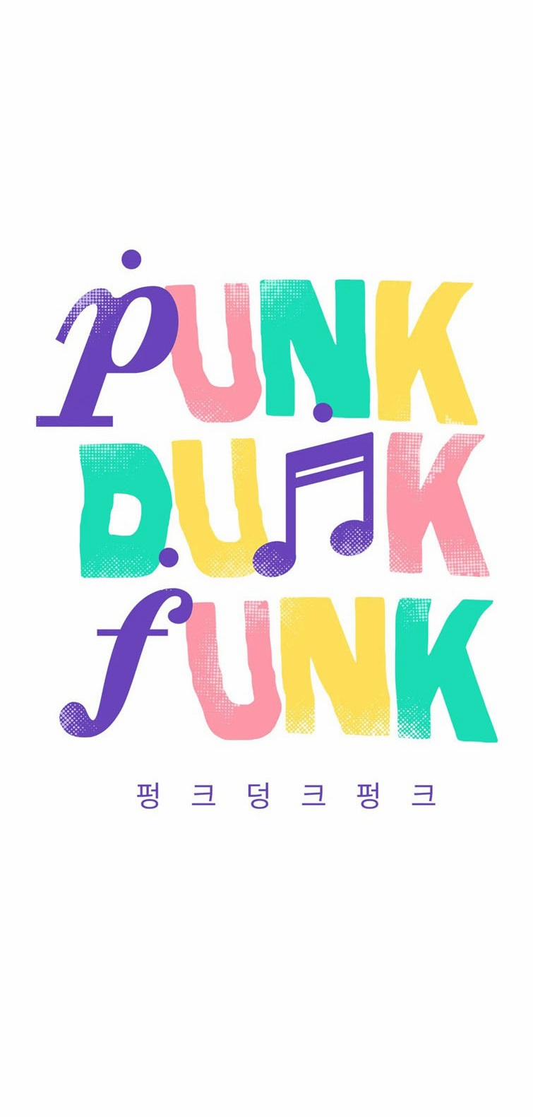 Punk Dunk Funk Chương 40 Trang 32