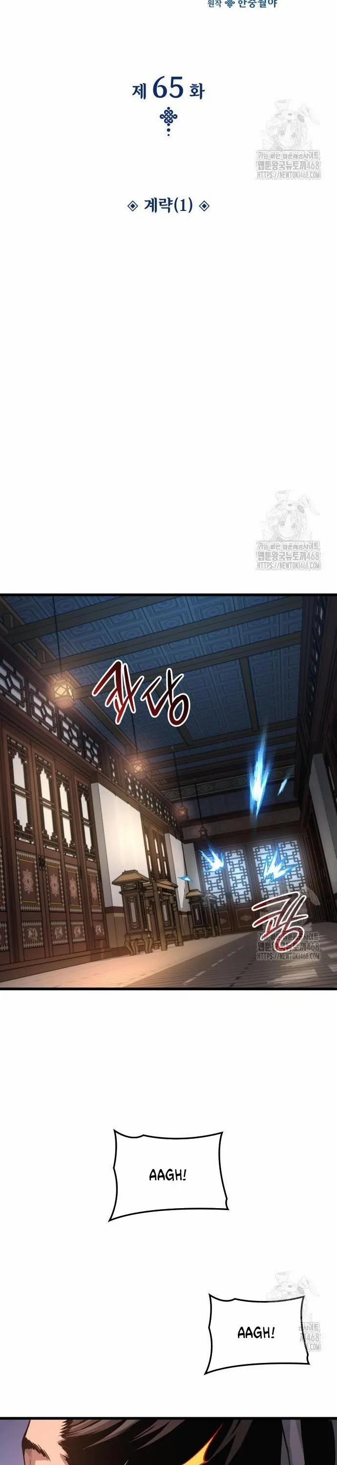 manhwax10.com - Truyện Manhwa Quái Lực Loạn Thần Chương 65 Trang 21