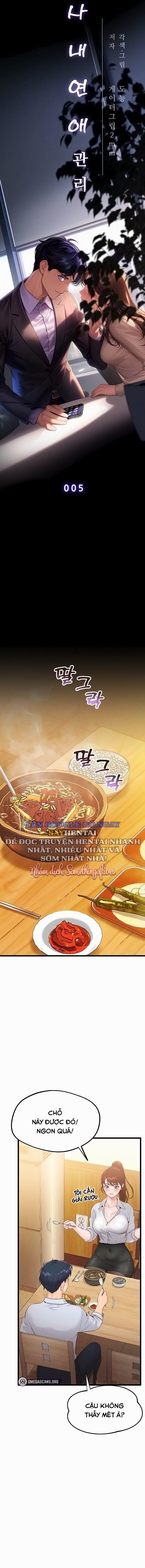 manhwax10.com - Truyện Manhwa Quản Lý Quan Hệ Công Sở Chương 5 Trang 7