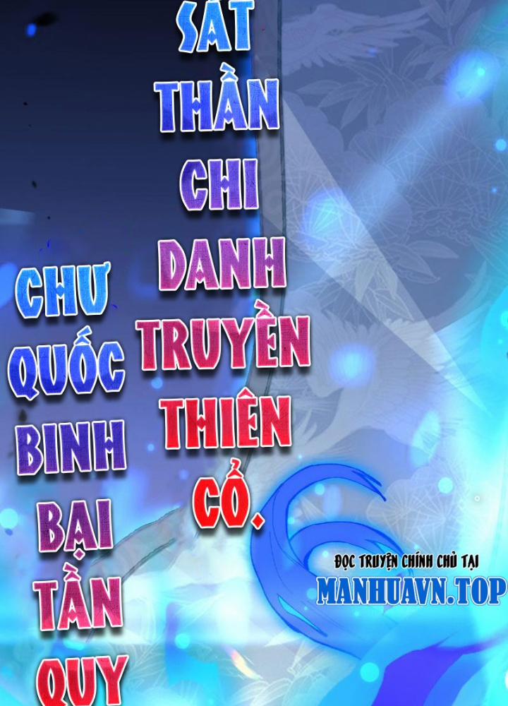 manhwax10.com - Truyện Manhwa Quốc Vận Chi Chiến: Ta Lấy Bàn Cổ Trấn Chư Thiên Chương 1 Trang 93