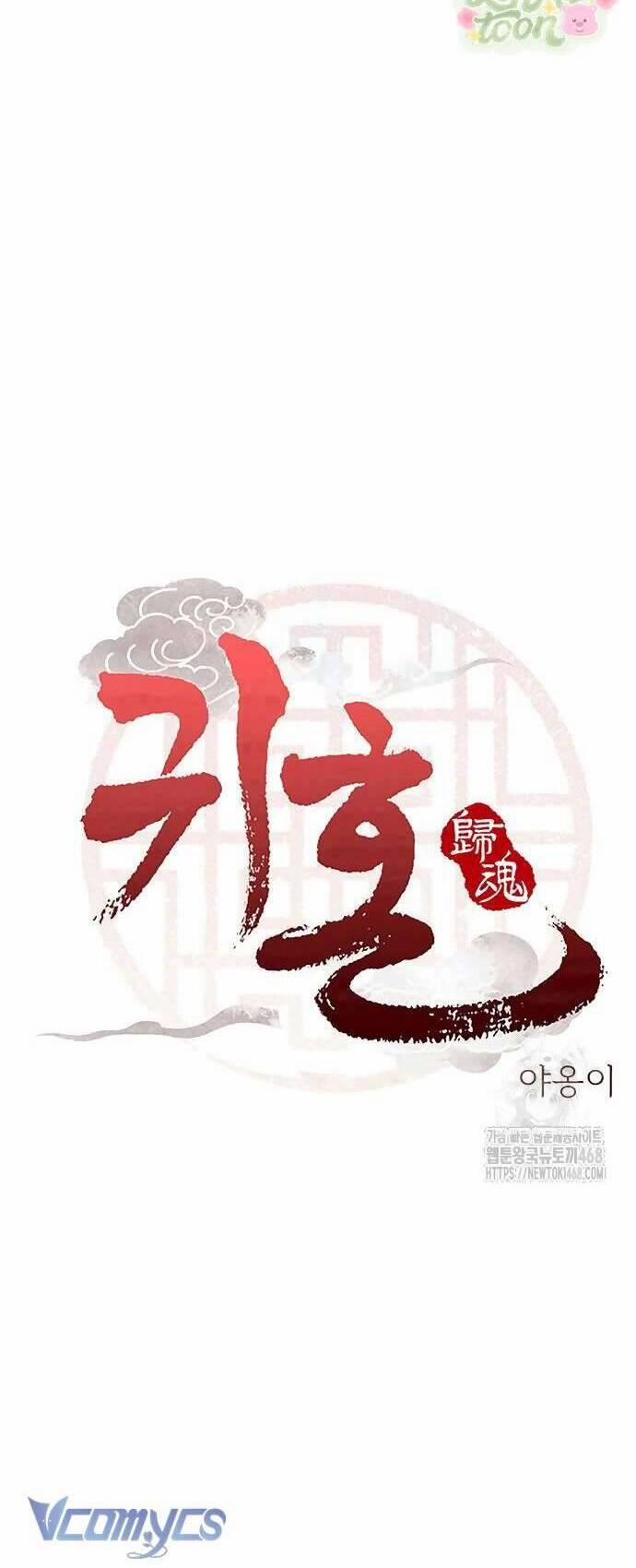 manhwax10.com - Truyện Manhwa Quỷ Hồn Chương 21 Trang 4