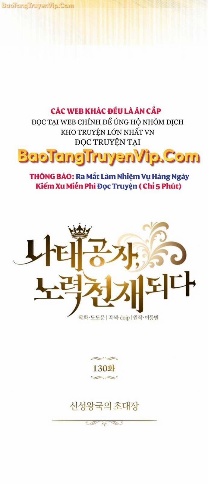 manhwax10.com - Truyện Manhwa Quý Tộc Lười Biếng Trở Thành Thiên Tài Chương 130 Trang 28