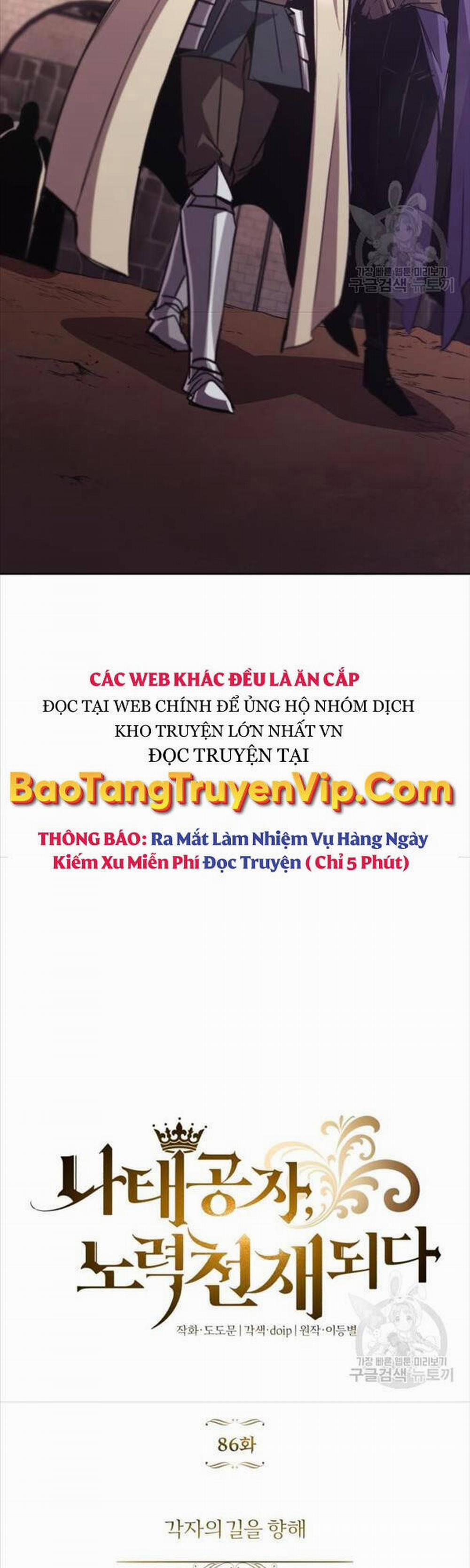 manhwax10.com - Truyện Manhwa Quý Tộc Lười Biếng Trở Thành Thiên Tài Chương 86 Trang 51