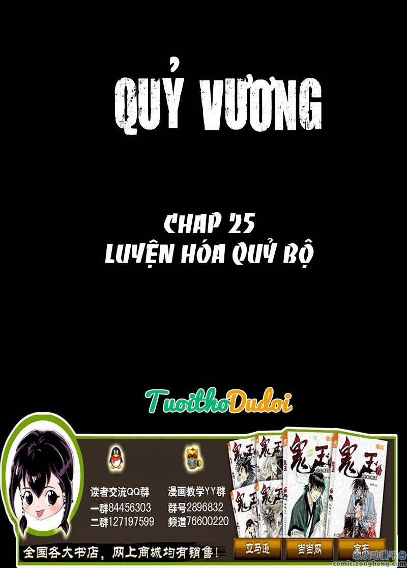 manhwax10.com - Truyện Manhwa Quỷ Vương Chương 25 Trang 2