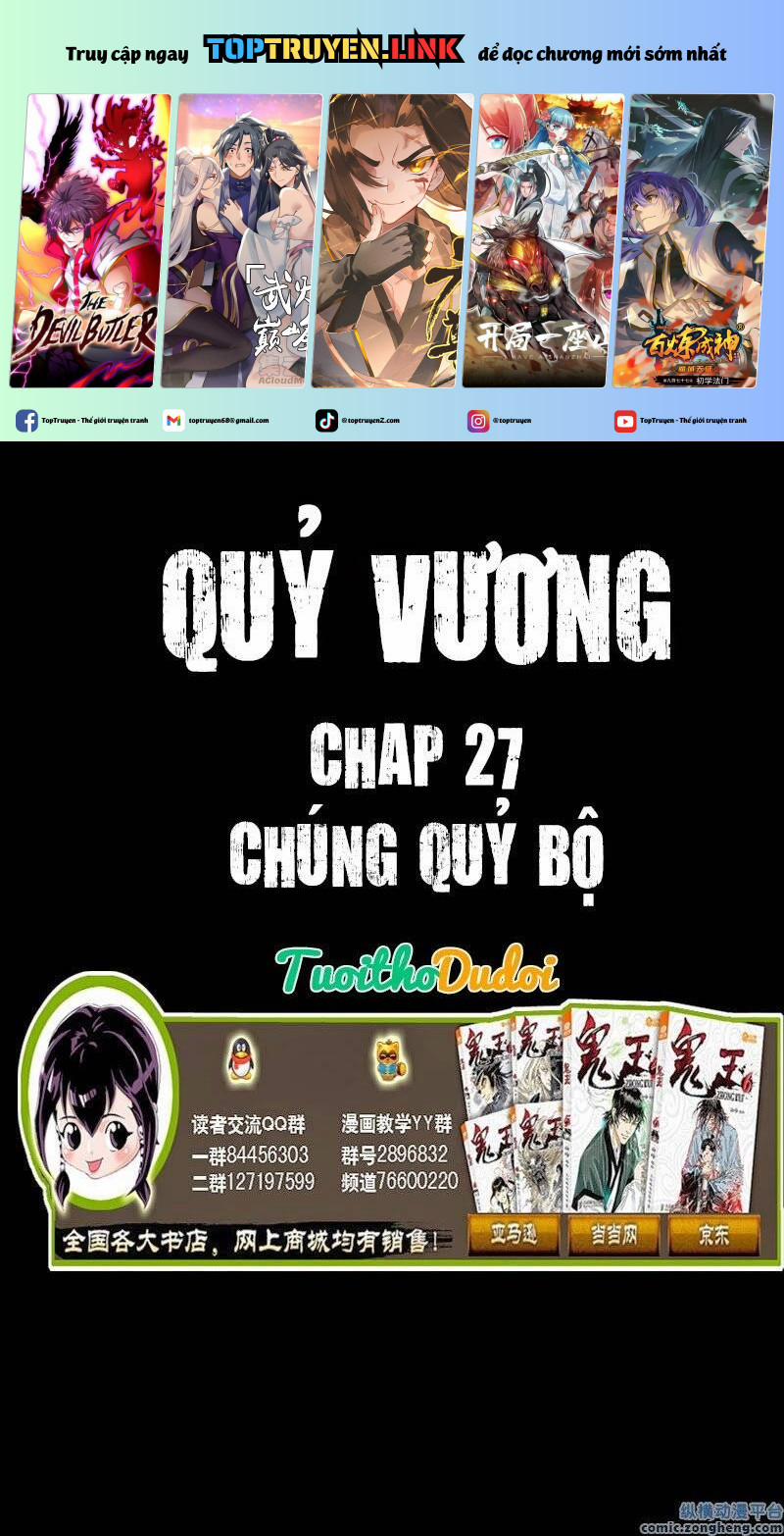 manhwax10.com - Truyện Manhwa Quỷ Vương Chương 27 Trang 1