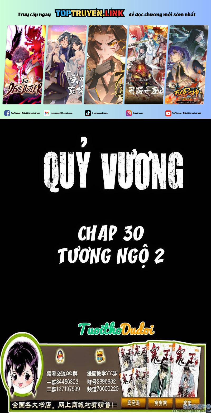 manhwax10.com - Truyện Manhwa Quỷ Vương Chương 30 Trang 1