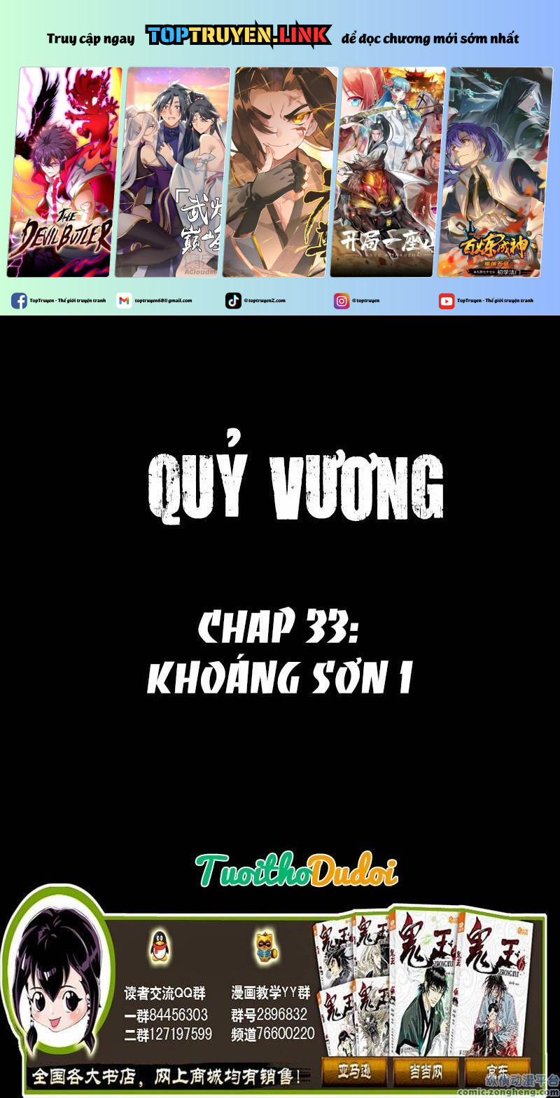 manhwax10.com - Truyện Manhwa Quỷ Vương Chương 33 Trang 1