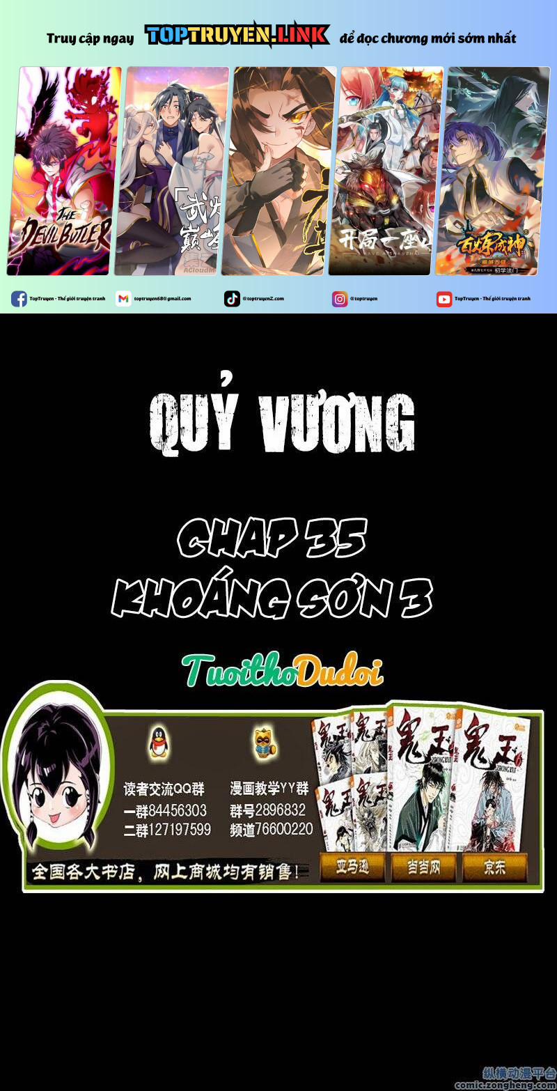 manhwax10.com - Truyện Manhwa Quỷ Vương Chương 35 Trang 1