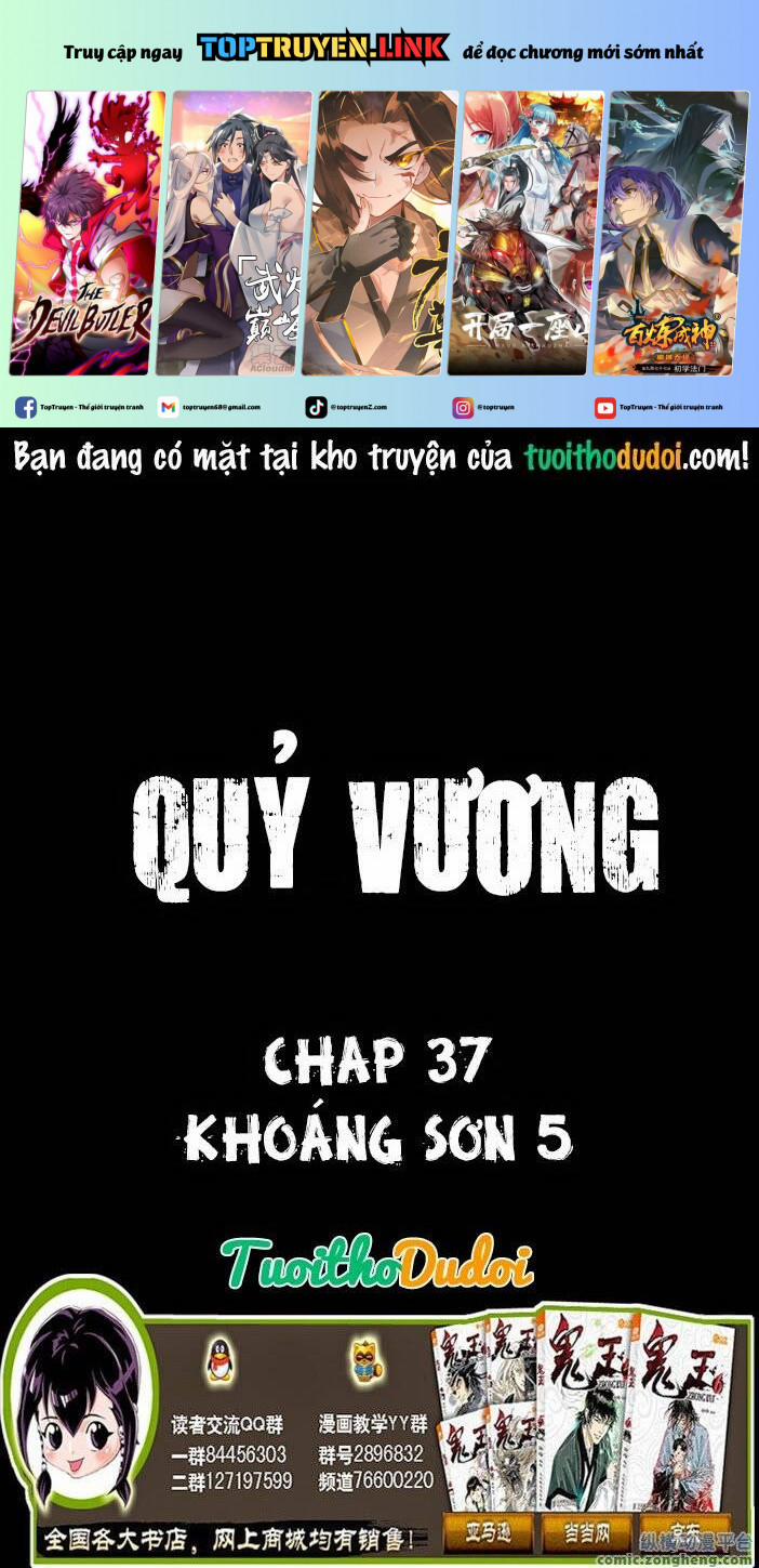 manhwax10.com - Truyện Manhwa Quỷ Vương Chương 37 Trang 1