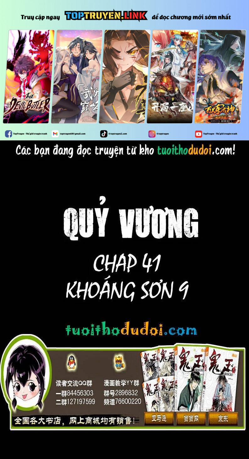 manhwax10.com - Truyện Manhwa Quỷ Vương Chương 41 Trang 1