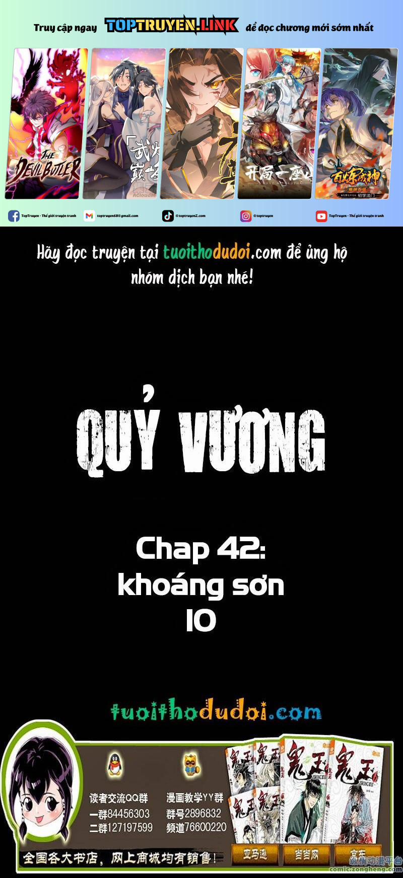 manhwax10.com - Truyện Manhwa Quỷ Vương Chương 42 Trang 1