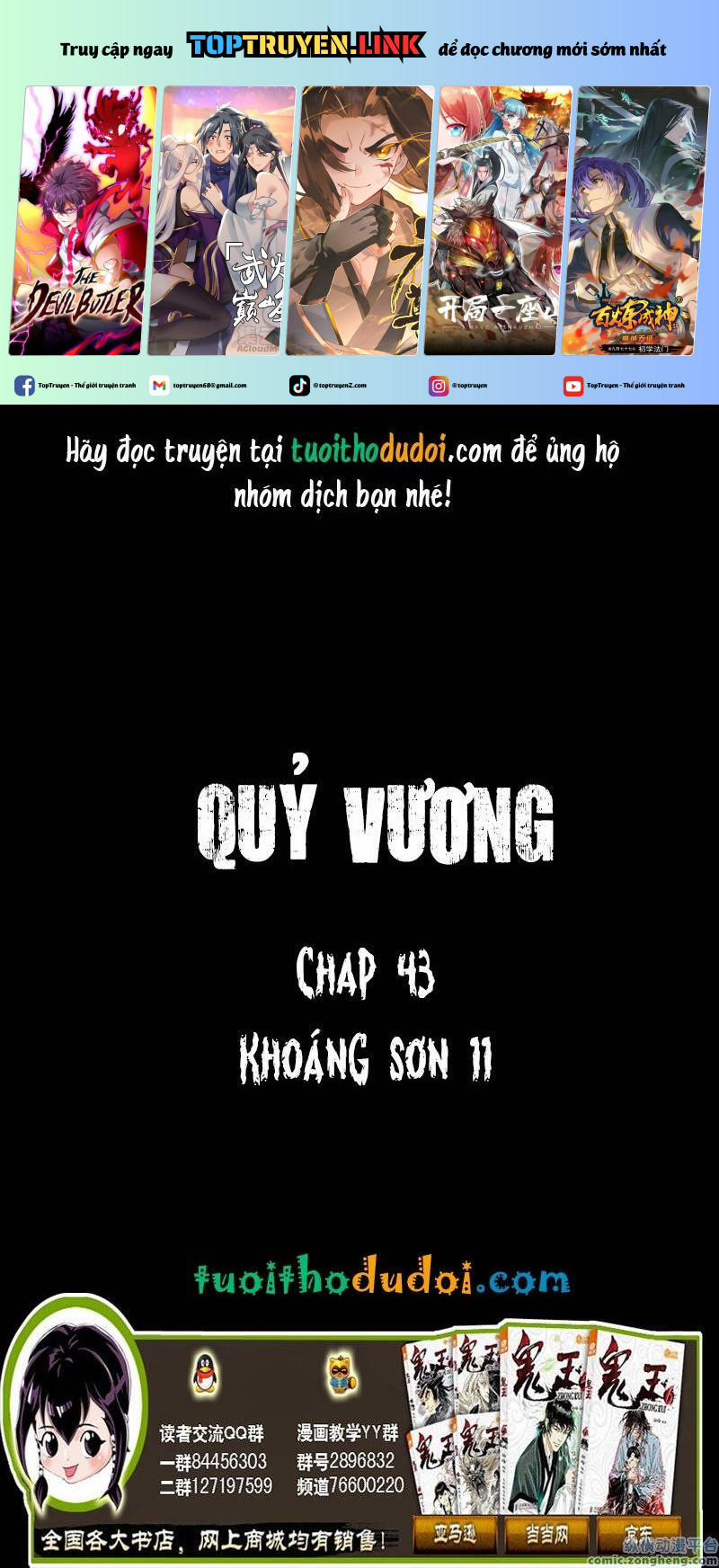 manhwax10.com - Truyện Manhwa Quỷ Vương Chương 43 Trang 1