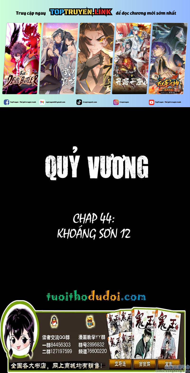 manhwax10.com - Truyện Manhwa Quỷ Vương Chương 44 Trang 1