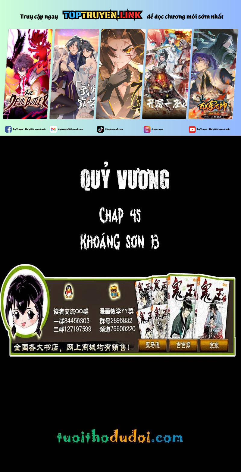 manhwax10.com - Truyện Manhwa Quỷ Vương Chương 45 Trang 1