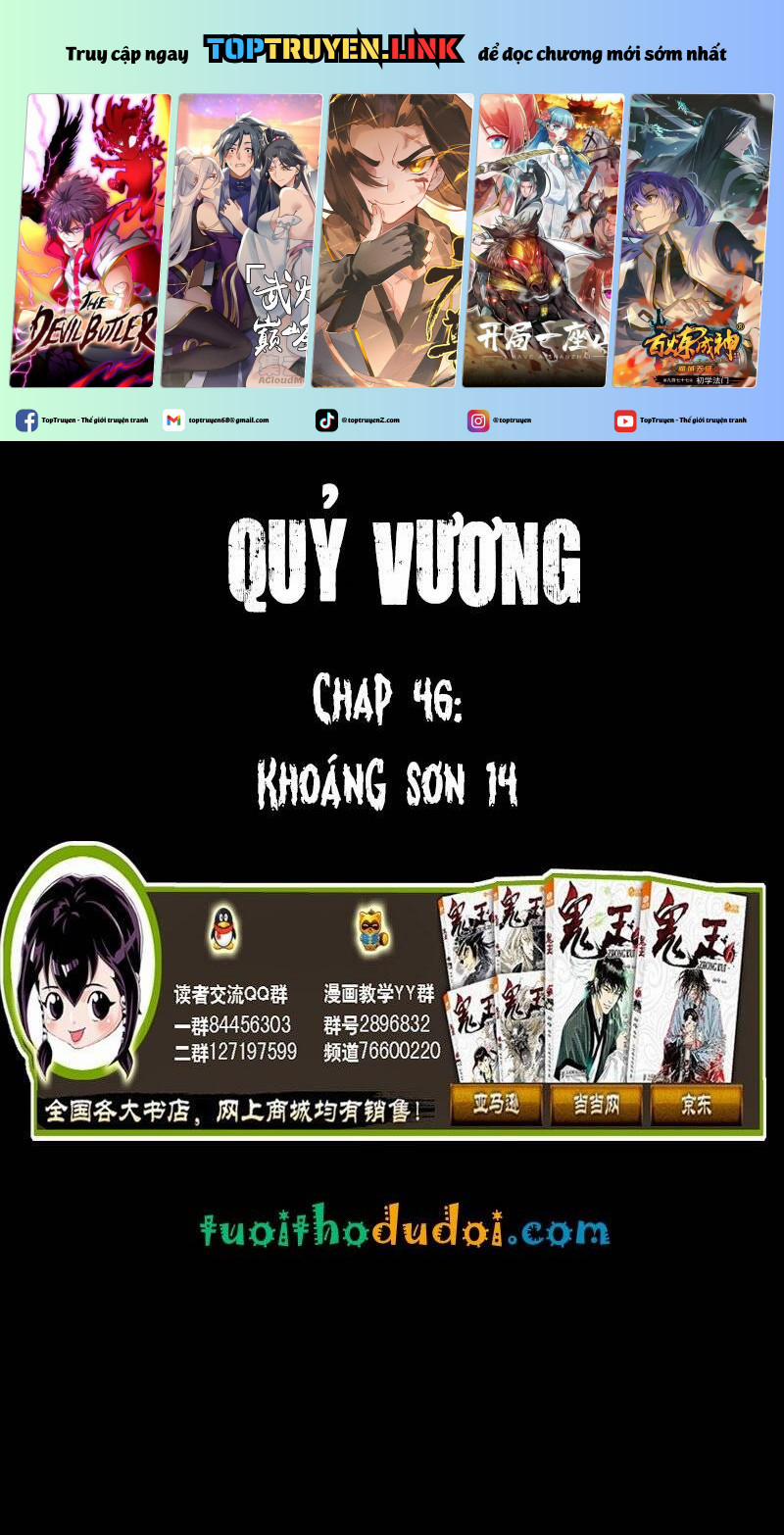 manhwax10.com - Truyện Manhwa Quỷ Vương Chương 46 Trang 1